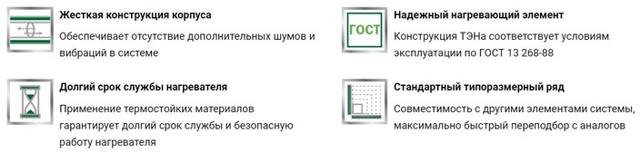 Преимущества электрических нагревателей для круглых каналов ZILON ZEA 100-0,3/1